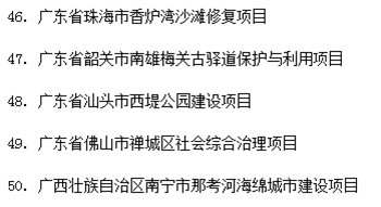 汕头探索5